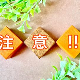 FXって何に注意すればいいの？