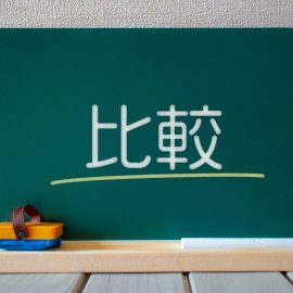 FX口座総合比較