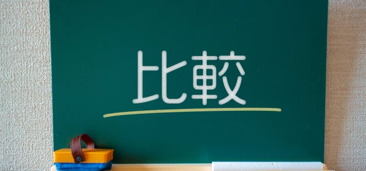 FX口座総合比較